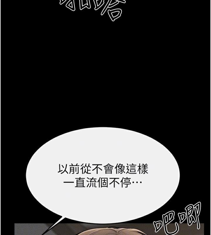 34P - 继母与继姐