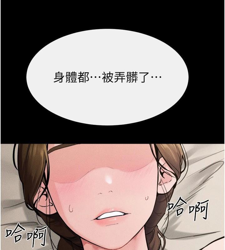 4P - 继母与继姐