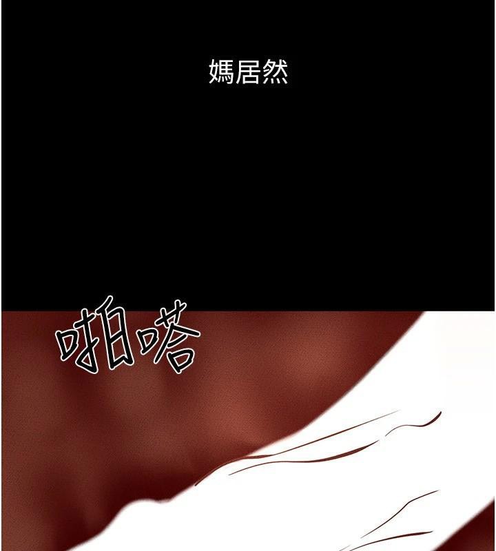 51P - 继母与继姐