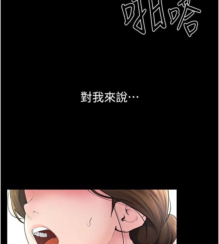 60P - 继母与继姐