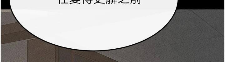 6P - 继母与继姐