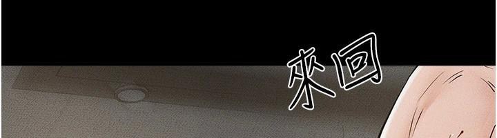 67P - 继母与继姐