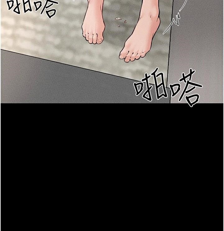 80P - 继母与继姐