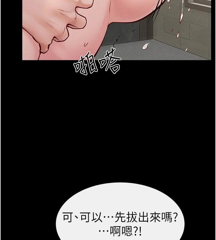 89P - 继母与继姐