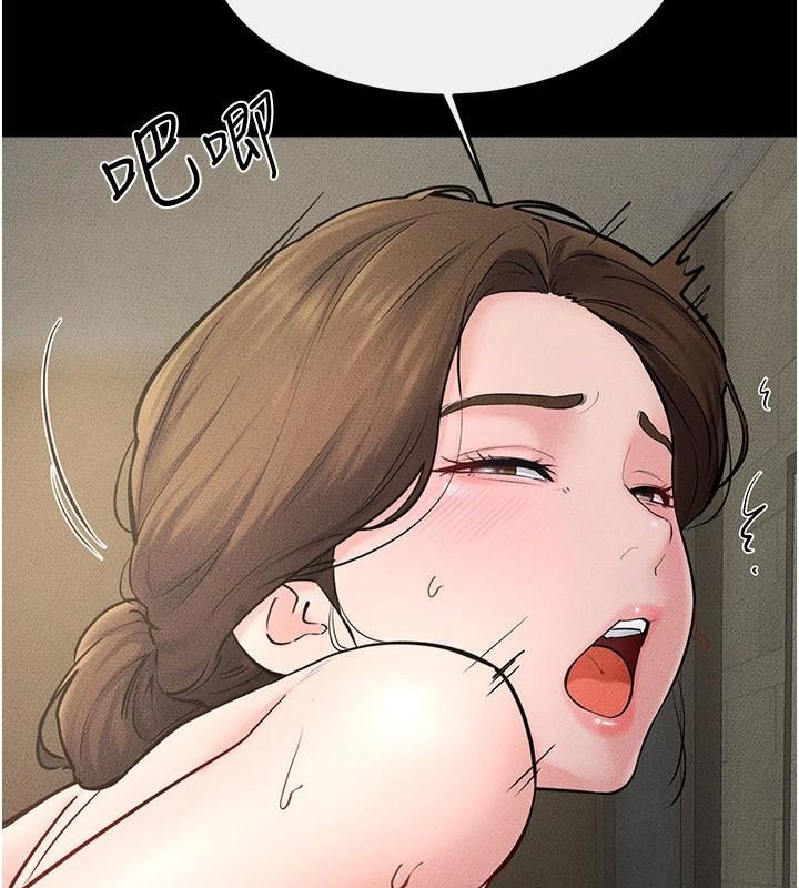 90P - 继母与继姐