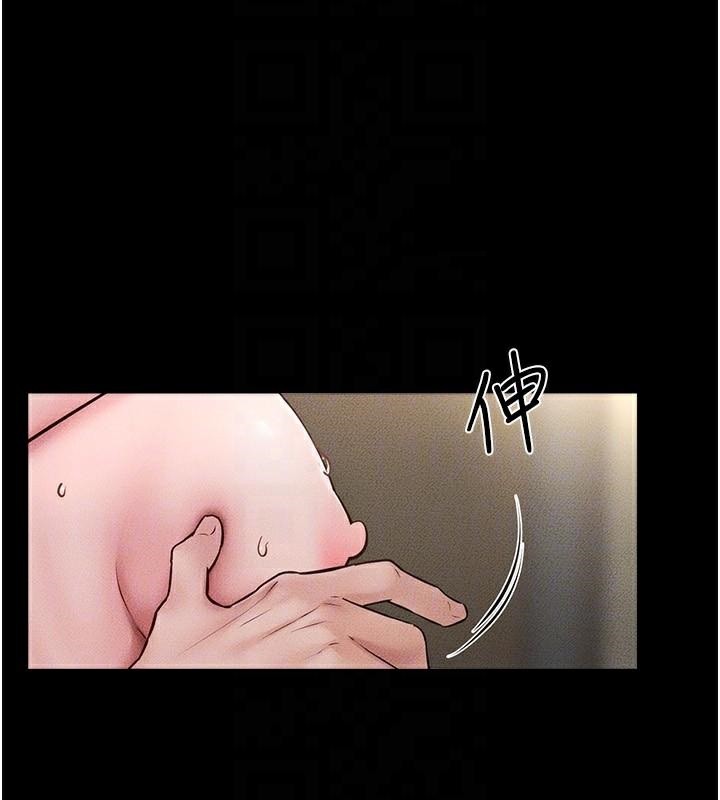 94P - 继母与继姐