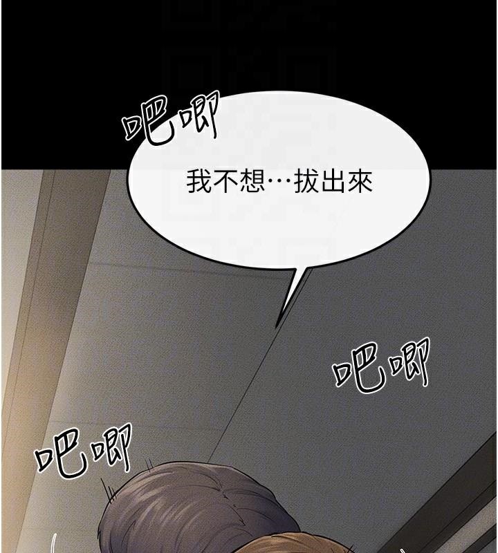 95P - 继母与继姐