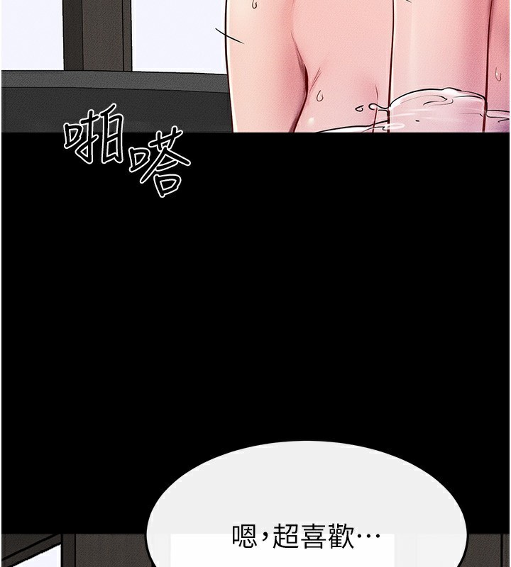 109P - 继母与继姐
