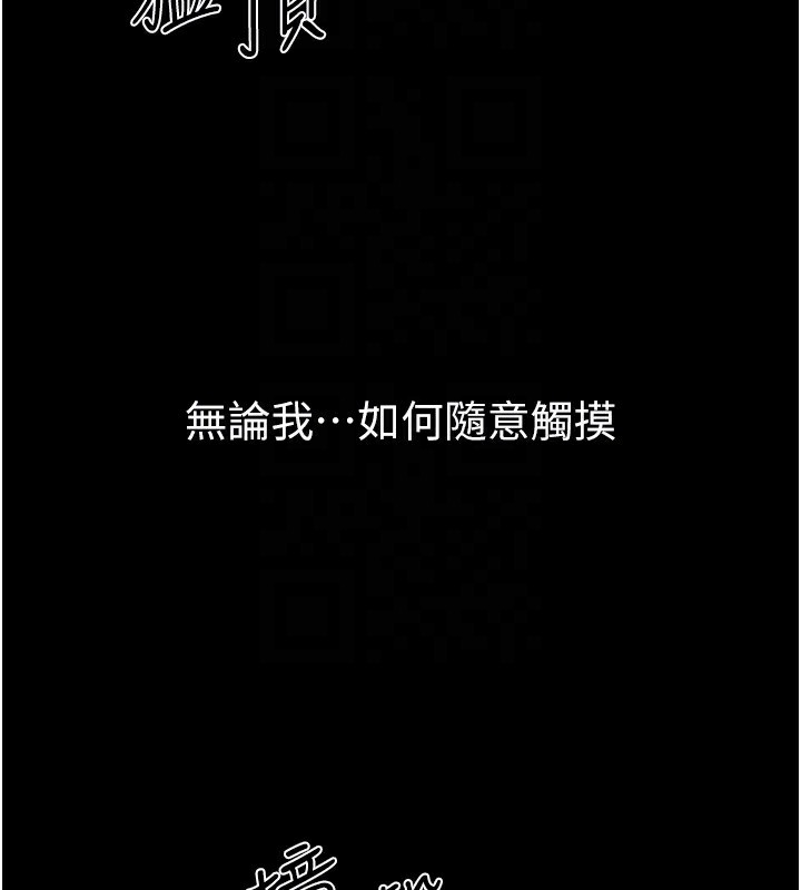 113P - 继母与继姐