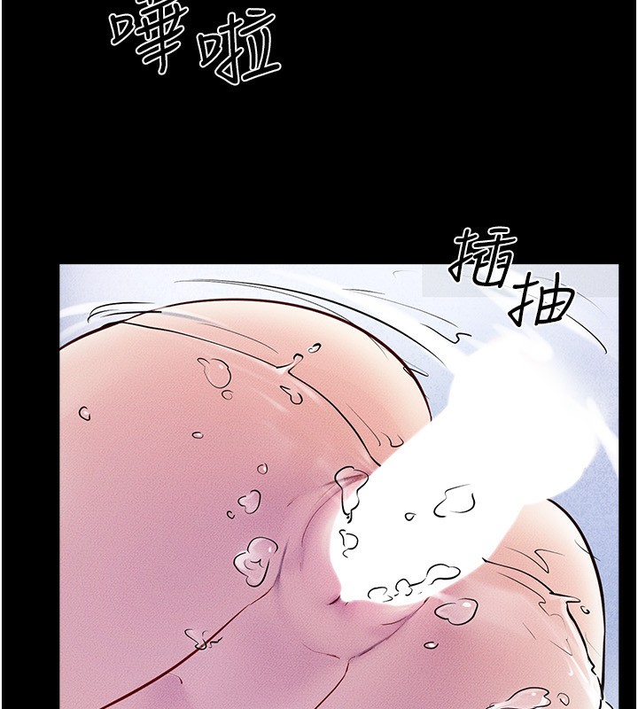 117P - 继母与继姐