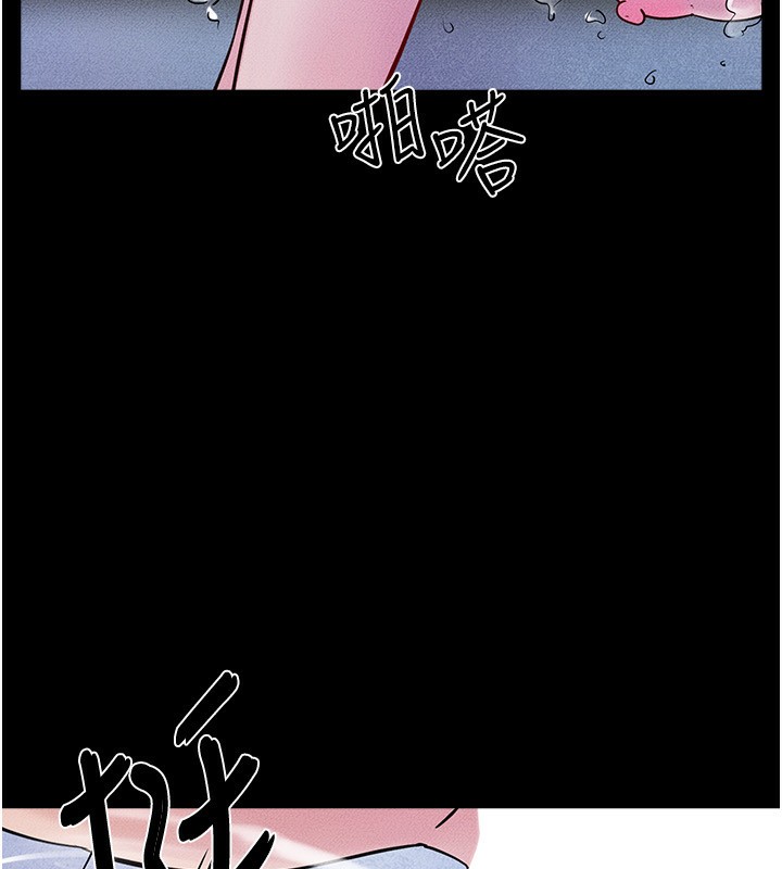120P - 继母与继姐