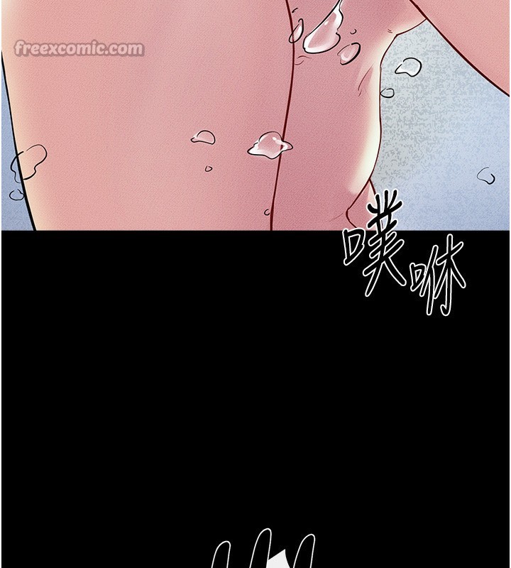 126P - 继母与继姐