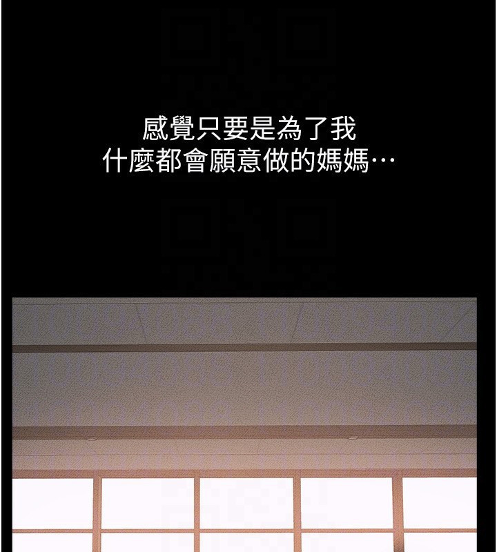 142P - 继母与继姐
