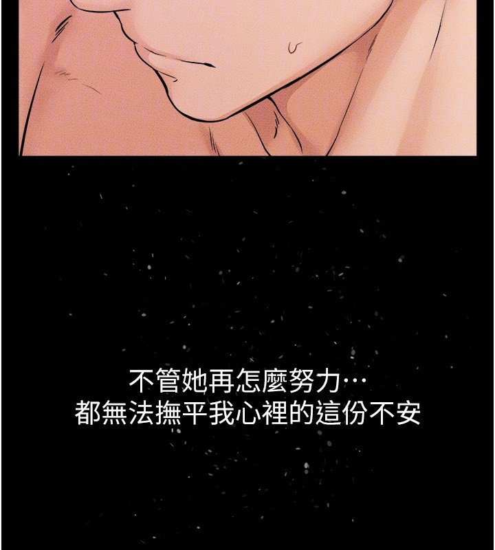 145P - 继母与继姐