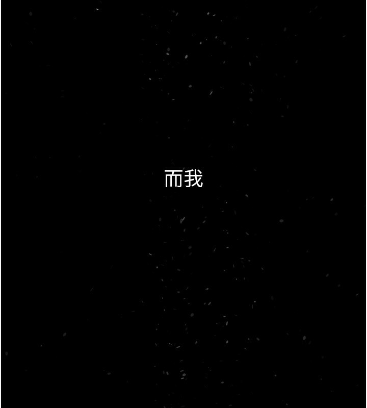 146P - 继母与继姐