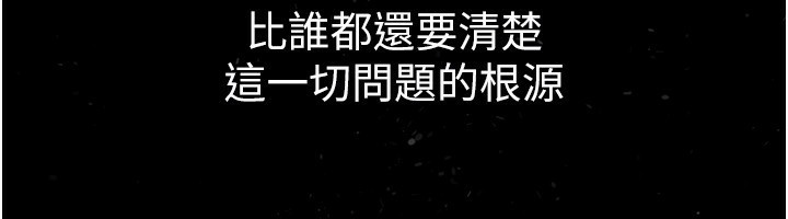 147P - 继母与继姐