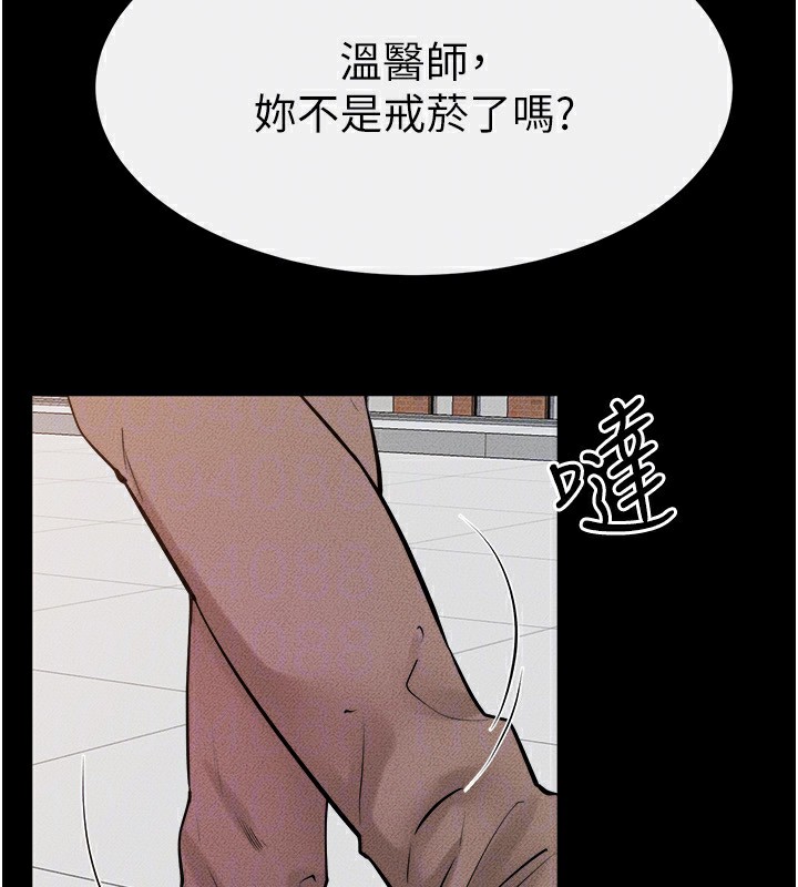 157P - 继母与继姐