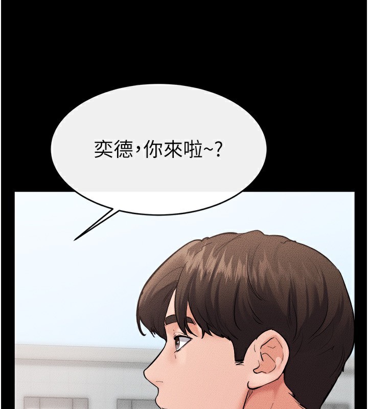 159P - 继母与继姐