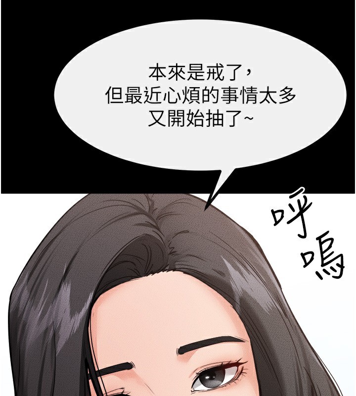 161P - 继母与继姐