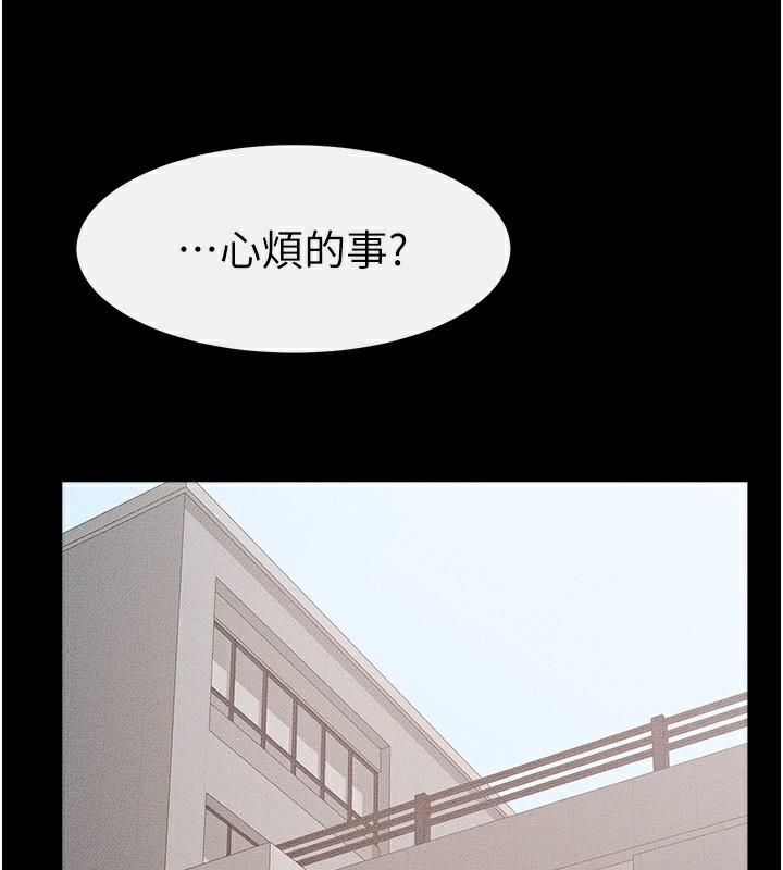 163P - 继母与继姐
