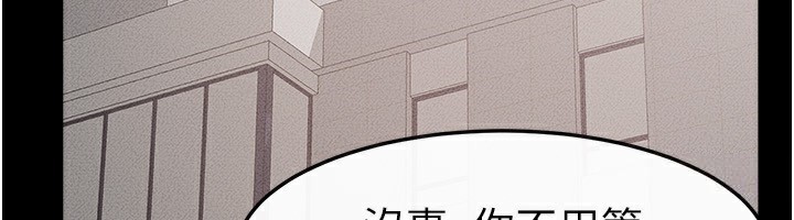 164P - 继母与继姐