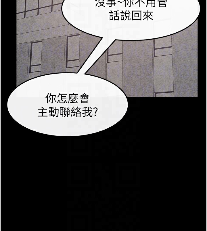 165P - 继母与继姐