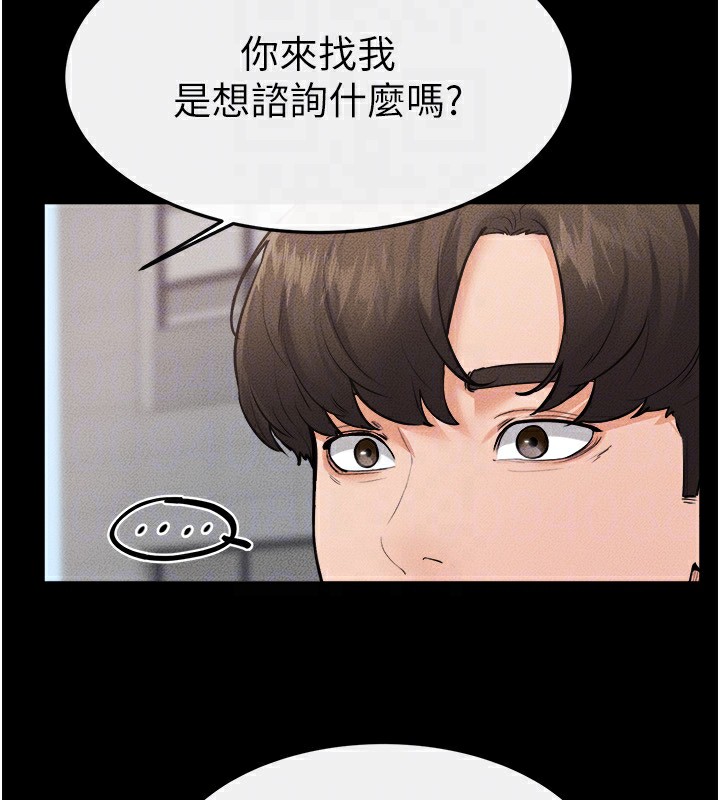 167P - 继母与继姐