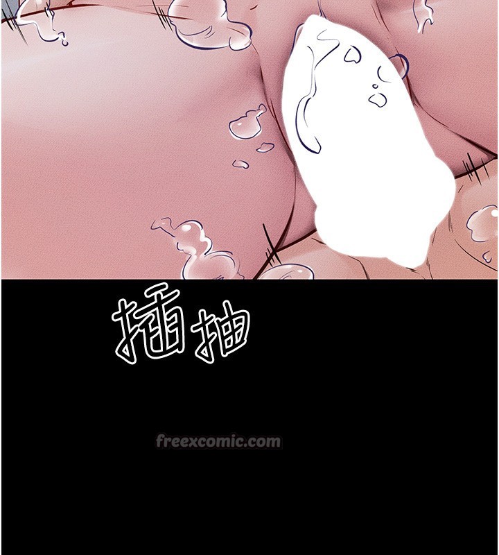 42P - 继母与继姐
