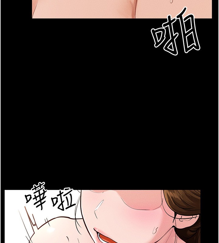 57P - 继母与继姐