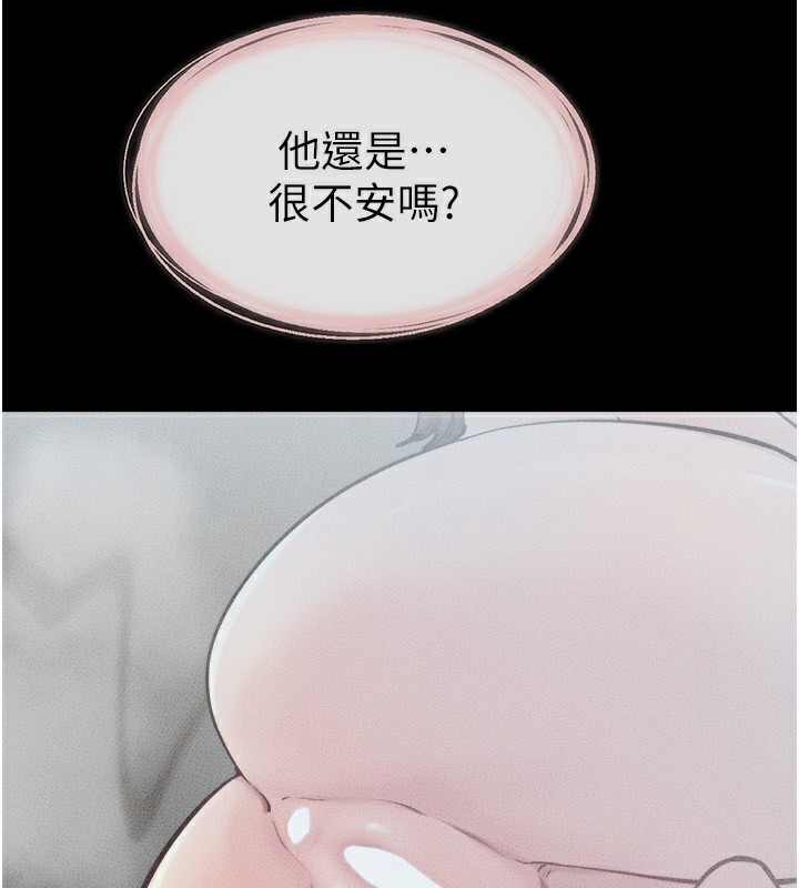 5P - 继母与继姐