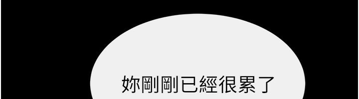 66P - 继母与继姐