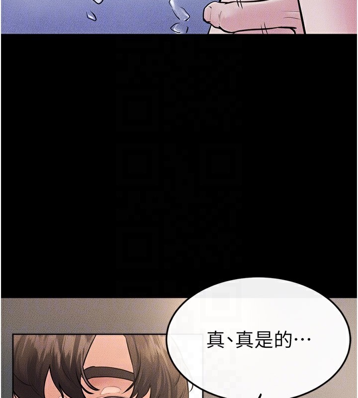 73P - 继母与继姐