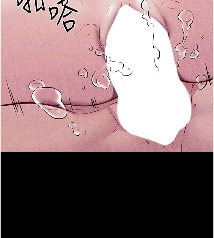 76P - 继母与继姐