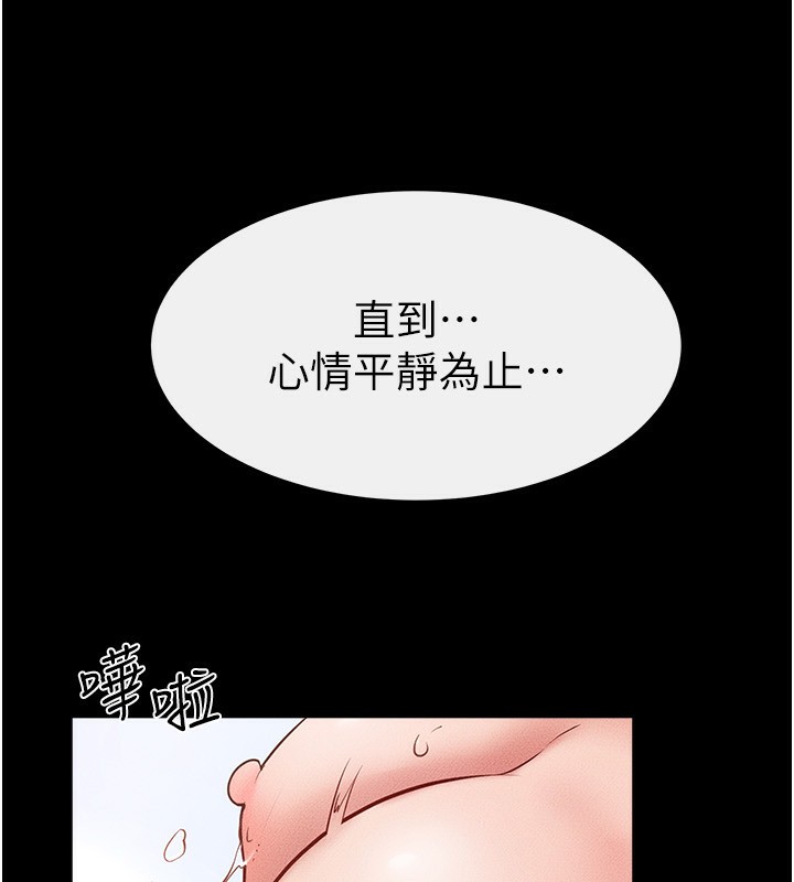 80P - 继母与继姐