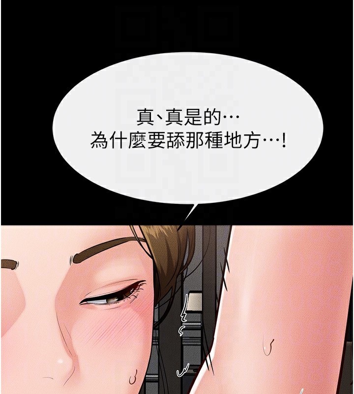 92P - 继母与继姐