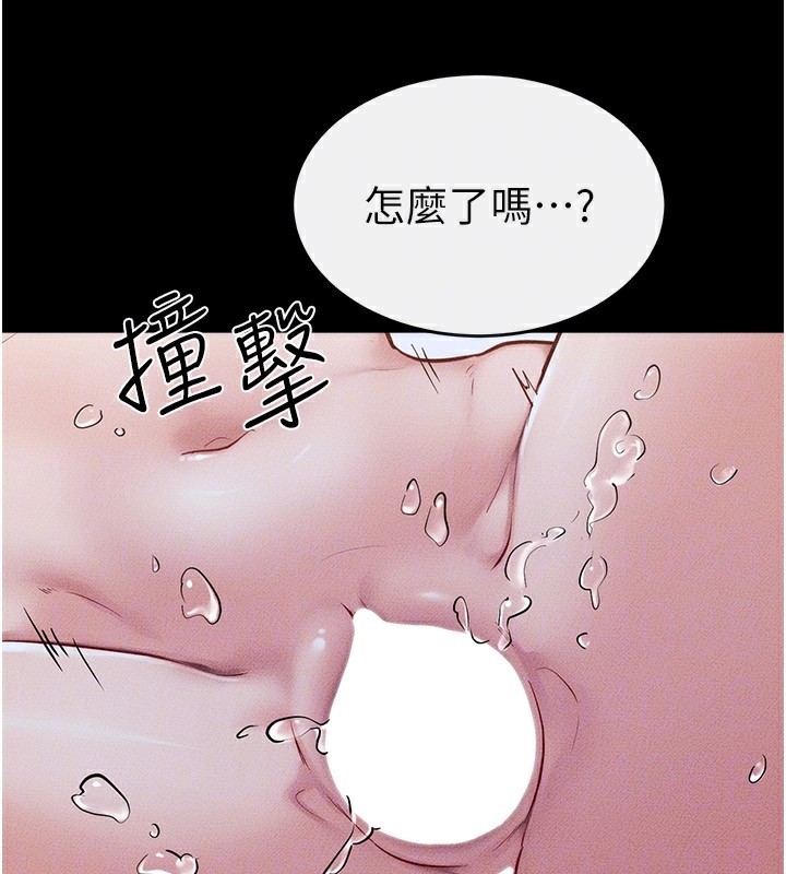 96P - 继母与继姐