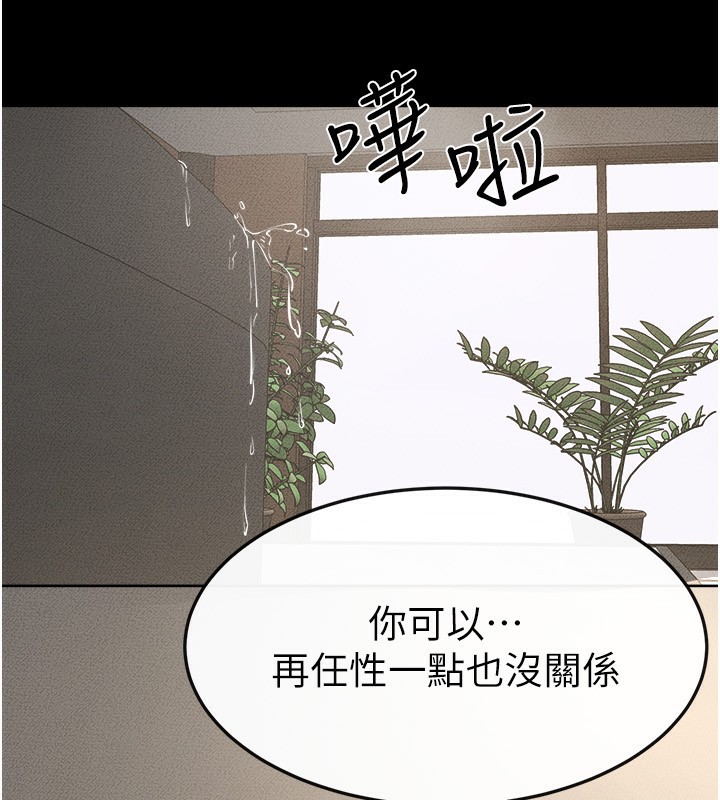 9P - 继母与继姐