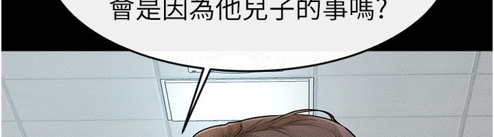 102P - 继母与继姐
