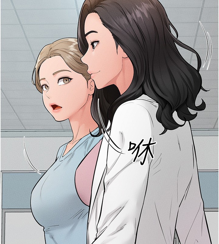 103P - 继母与继姐