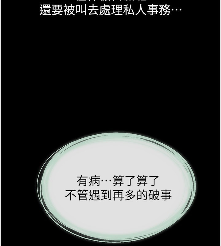 105P - 继母与继姐