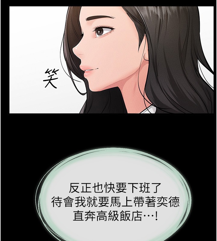 106P - 继母与继姐