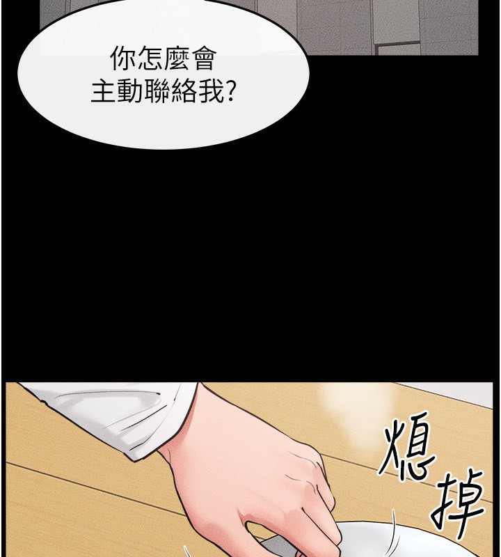 10P - 继母与继姐