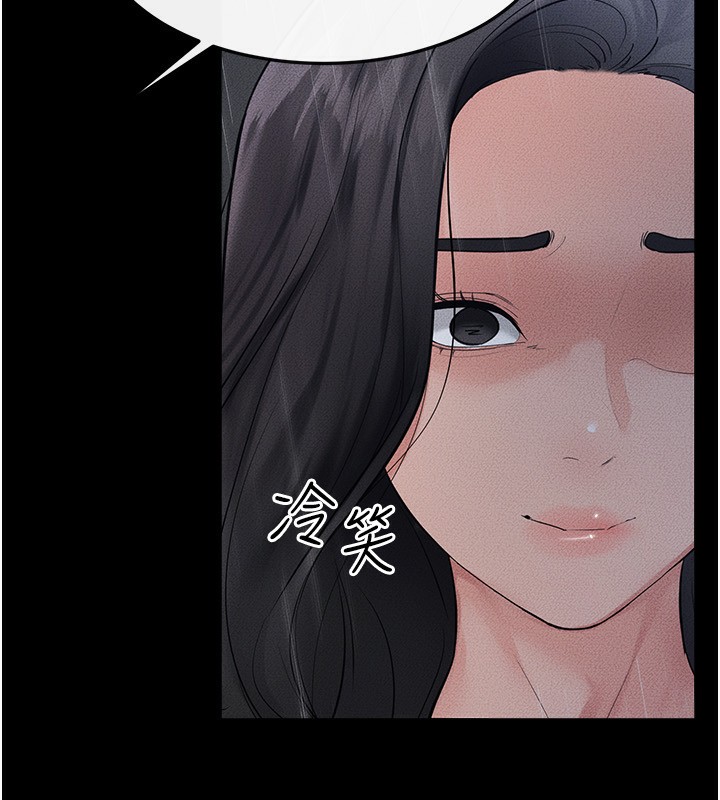 113P - 继母与继姐