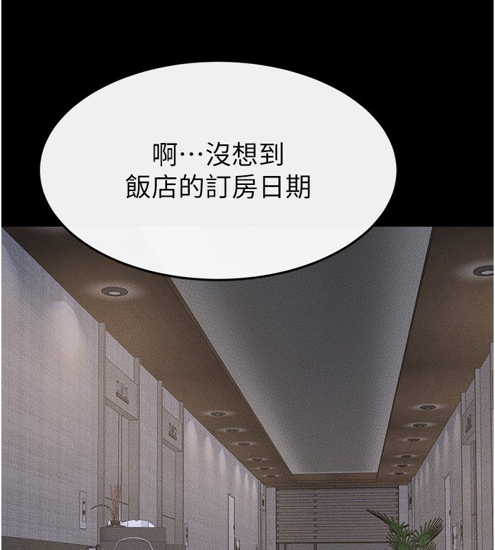 118P - 继母与继姐