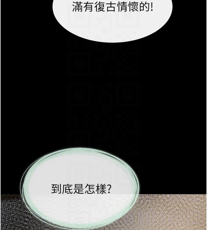 124P - 继母与继姐
