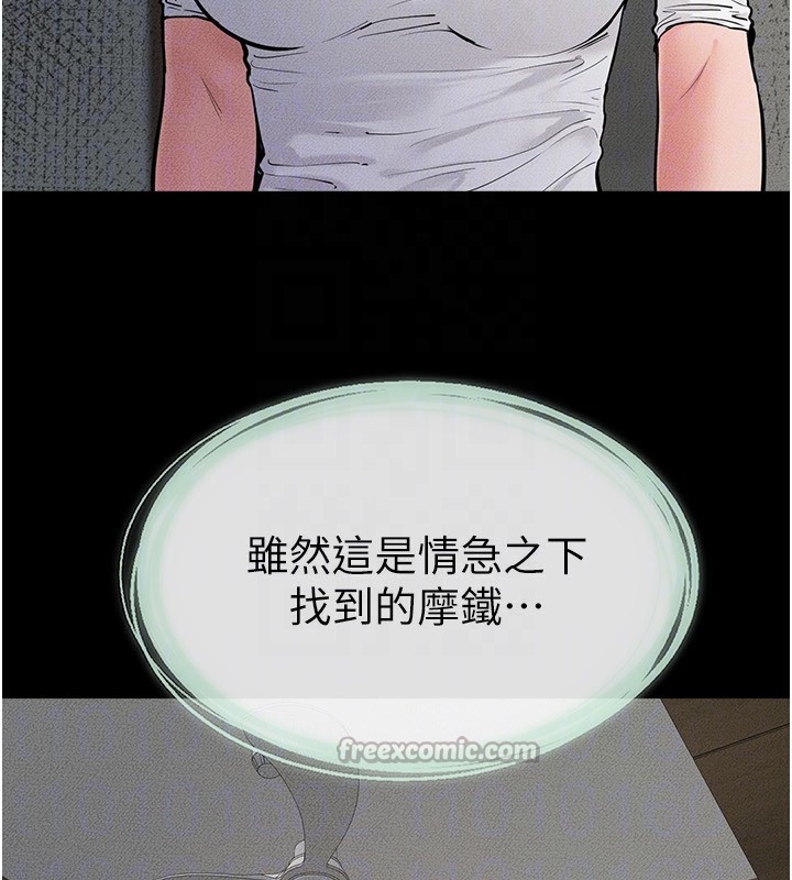 126P - 继母与继姐