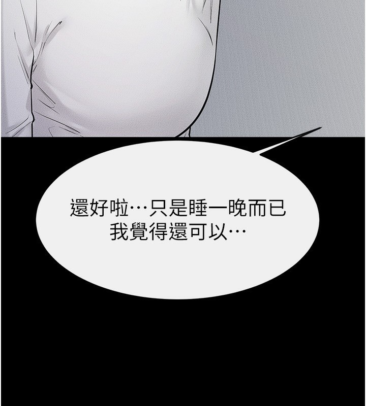 131P - 继母与继姐
