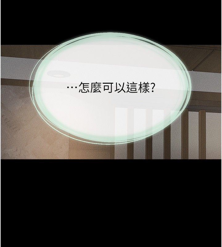 132P - 继母与继姐