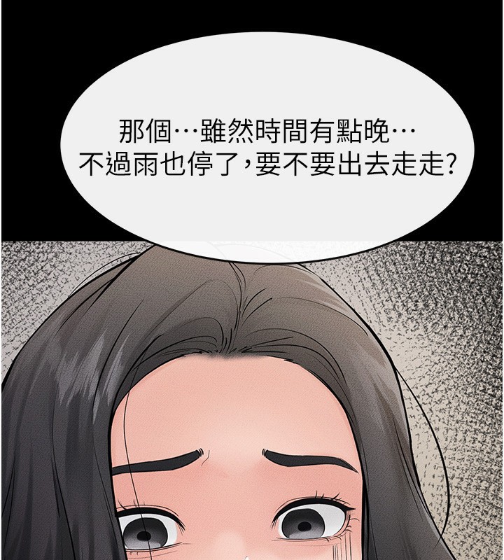 133P - 继母与继姐