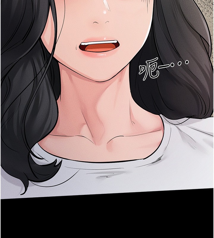 134P - 继母与继姐